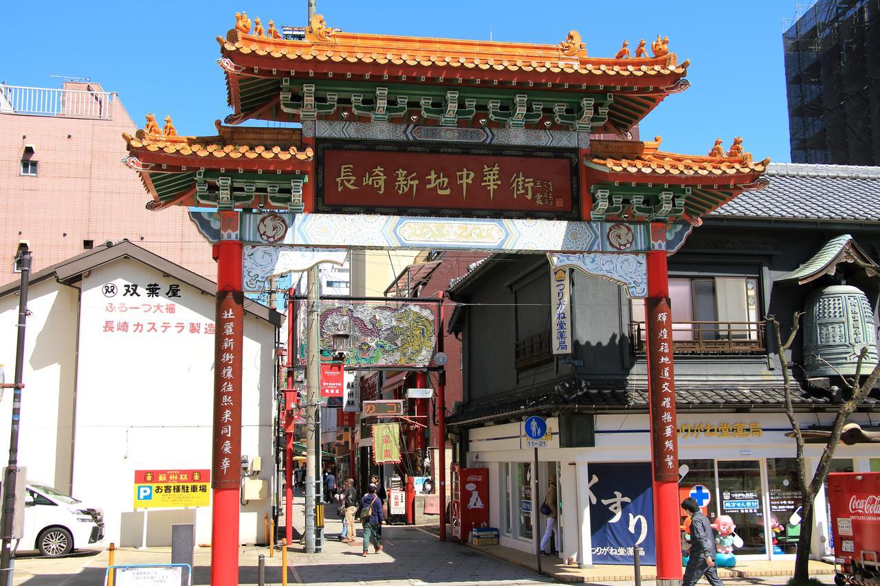 Nagasaki Bus Terminal Hotel Eksteriør bilde