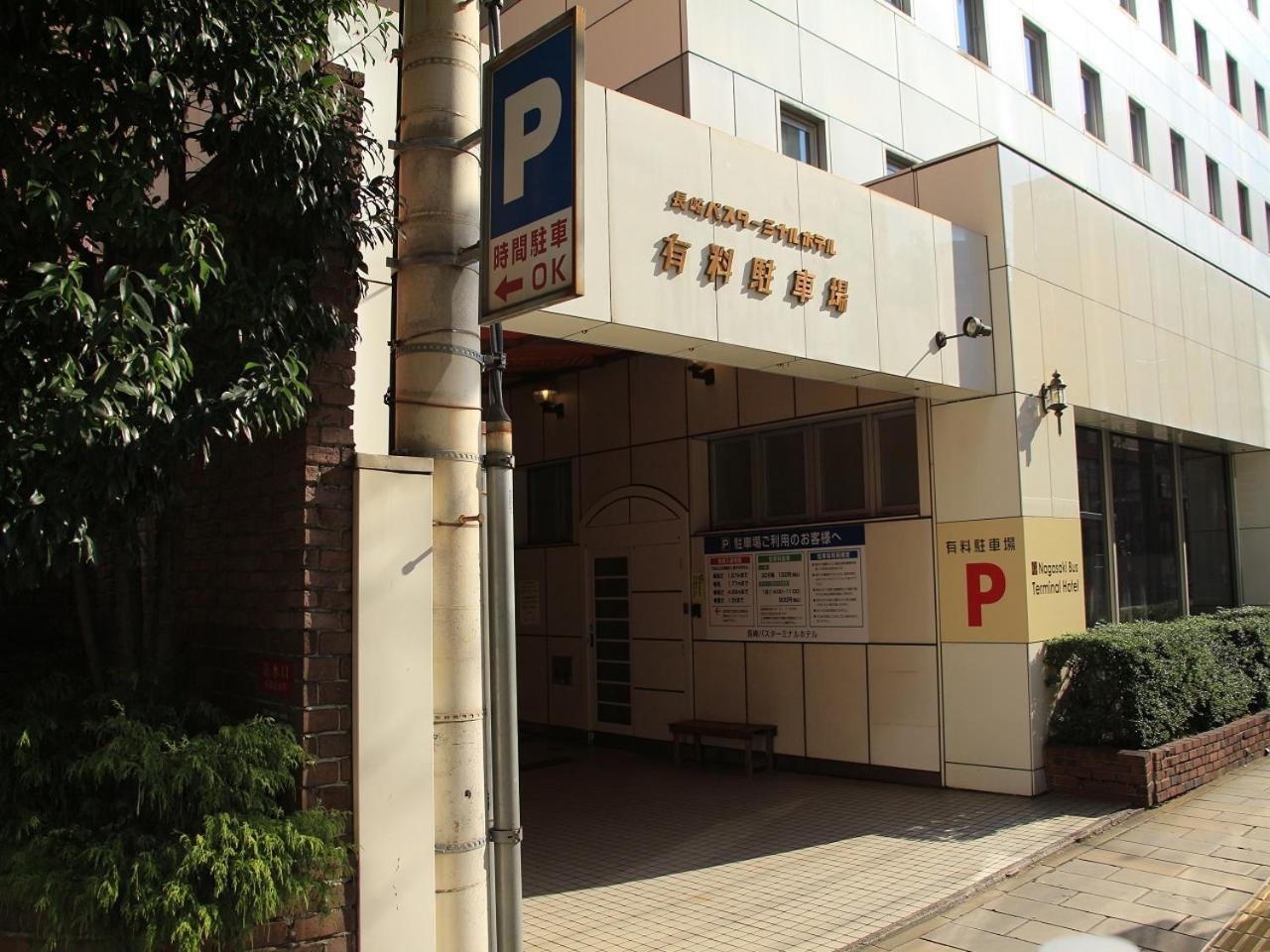 Nagasaki Bus Terminal Hotel Eksteriør bilde